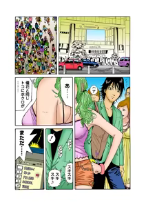 Page 59 of Jukujo Mania Vol. 32 - preview thumbnail