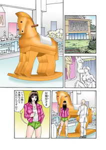 Page 8 of Jukujo Mania Vol. 32 - preview thumbnail