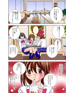 Page 21 of Jukujo Mania Vol. 33 - preview thumbnail