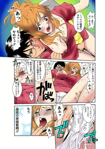 Page 8 of Jukujo Mania Vol. 33 - preview thumbnail