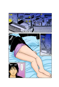 Page 113 of Jukujo Mania Vol. 34 - preview thumbnail