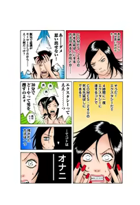 Page 86 of Jukujo Mania Vol. 34 - preview thumbnail