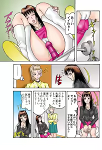 Page 94 of Jukujo Mania Vol. 34 - preview thumbnail