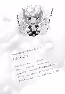 Page 107 of LEN*GEN - preview thumbnail