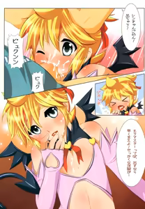 Page 51 of LEN*GEN - preview thumbnail