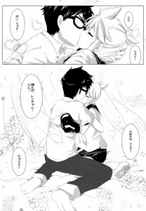 Page 62 of LEN*GEN - preview thumbnail