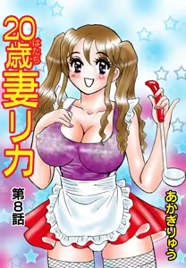 Page 101 of Jukujo Mania Vol. 44 - preview thumbnail