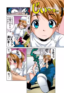 Page 18 of Jukujo Mania Vol. 44 - preview thumbnail