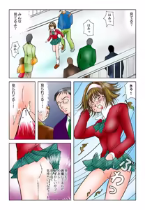 Page 36 of Jukujo Mania Vol. 44 - preview thumbnail