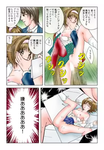 Page 39 of Jukujo Mania Vol. 44 - preview thumbnail