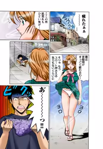 Page 4 of Jukujo Mania Vol. 44 - preview thumbnail