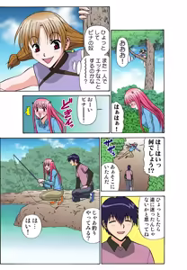Page 85 of Jukujo Mania Vol. 44 - preview thumbnail