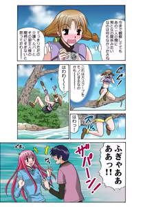 Page 89 of Jukujo Mania Vol. 44 - preview thumbnail