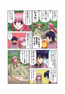Page 92 of Jukujo Mania Vol. 44 - preview thumbnail