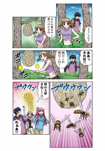 Page 95 of Jukujo Mania Vol. 44 - preview thumbnail