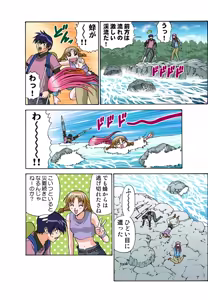 Page 96 of Jukujo Mania Vol. 44 - preview thumbnail