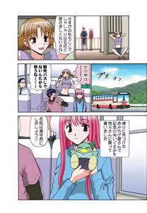Page 100 of Jukujo Mania Vol. 44 - preview thumbnail