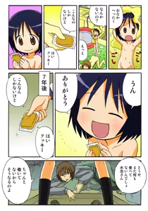 Page 106 of Jukujo Mania Vol. 47 - preview thumbnail