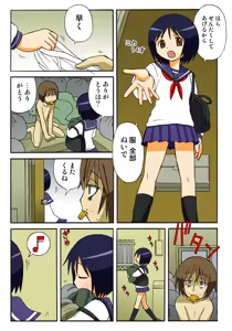 Page 107 of Jukujo Mania Vol. 47 - preview thumbnail