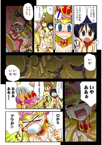 Page 114 of Jukujo Mania Vol. 47 - preview thumbnail