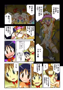 Page 115 of Jukujo Mania Vol. 47 - preview thumbnail