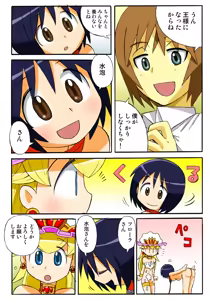 Page 123 of Jukujo Mania Vol. 47 - preview thumbnail