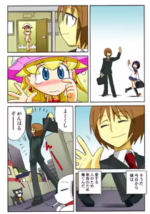 Page 125 of Jukujo Mania Vol. 47 - preview thumbnail