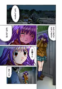 Page 19 of Jukujo Mania Vol. 47 - preview thumbnail