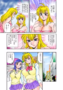 Page 32 of Jukujo Mania Vol. 47 - preview thumbnail