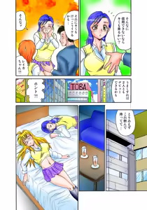 Page 35 of Jukujo Mania Vol. 47 - preview thumbnail