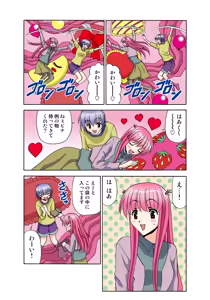 Page 43 of Jukujo Mania Vol. 47 - preview thumbnail