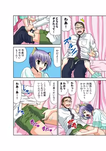 Page 59 of Jukujo Mania Vol. 47 - preview thumbnail