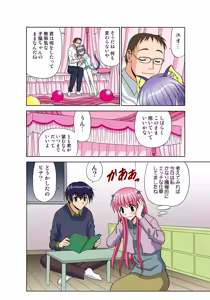 Page 63 of Jukujo Mania Vol. 47 - preview thumbnail