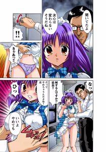 Page 8 of Jukujo Mania Vol. 47 - preview thumbnail