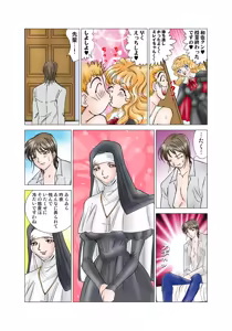 Page 82 of Jukujo Mania Vol. 47 - preview thumbnail