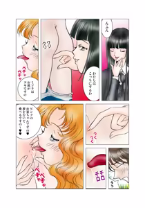 Page 98 of Jukujo Mania Vol. 47 - preview thumbnail