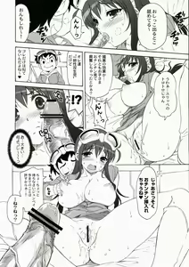 Page 15 of QPchick11 Diebuster! Seichi ni tatsu - preview thumbnail