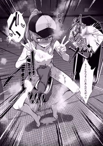 Page 58 of VRCsui - preview thumbnail