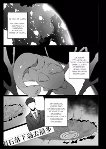 Page 2 of Ninshiki Sogai de Ninshiki Sarenai Uchuujin ga Chikyuu de Hanshoku suru Hanashi - preview thumbnail