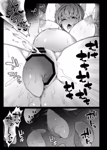 Page 30 of Ninshiki Sogai de Ninshiki Sarenai Uchuujin ga Chikyuu de Hanshoku suru Hanashi - preview thumbnail