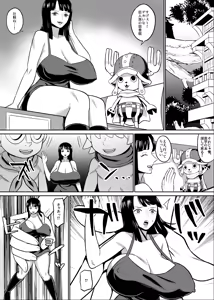 考古学者vs巨人漫画 — hentai manga cover on Fhentai