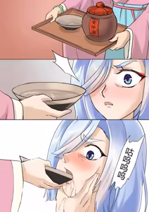 Page 145 of Shenhe（申鹤）R-18G collection - preview thumbnail