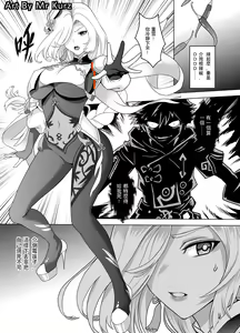 Page 189 of Shenhe（申鹤）R-18G collection - preview thumbnail