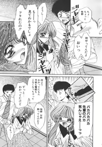 Page 136 of Nemurenai Yoru no Kotori - preview thumbnail