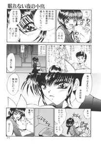 Page 76 of Nemurenai Yoru no Kotori - preview thumbnail
