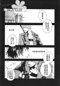 Page 15 of n.f.n.f. - preview thumbnail
