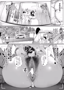 Page 28 of 溺愛観察日記③かえでママ（45）編-モザイク修正 - preview thumbnail