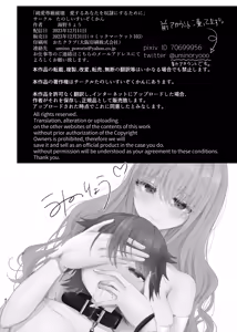 Page 41 of Junai Songen Hakai ~Aisuru Anata o Dorei ni Suru Tame ni~ - preview thumbnail