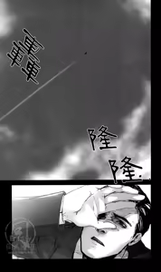 Page 5 of ALL NIGHT LONG - preview thumbnail