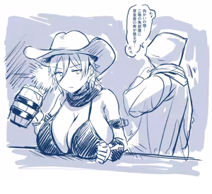 Page 384 of Belko part2 - preview thumbnail